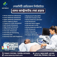 Ultrasonography